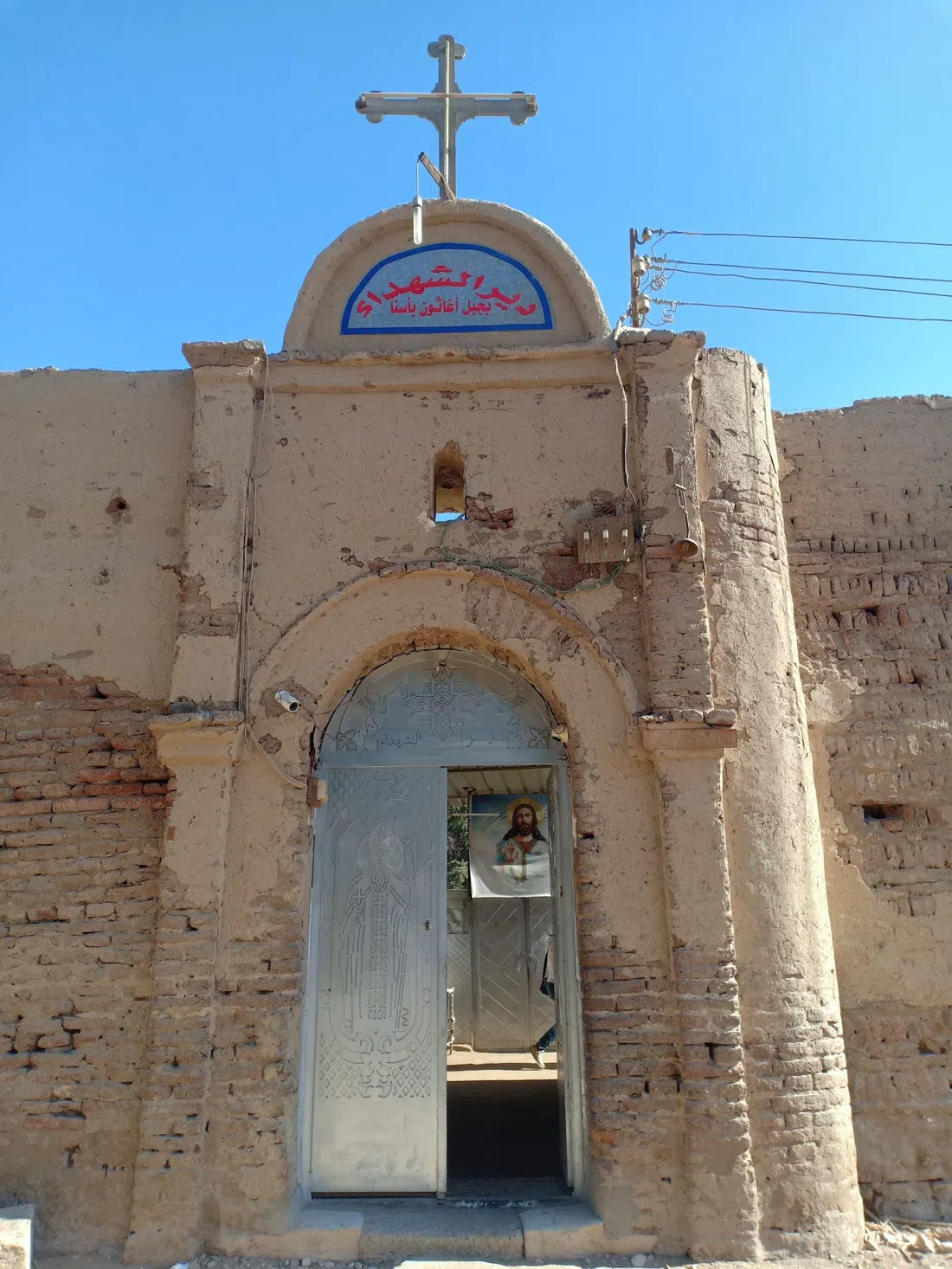 Deir al-Shuhada (Martyrenes Kloster), Luxor