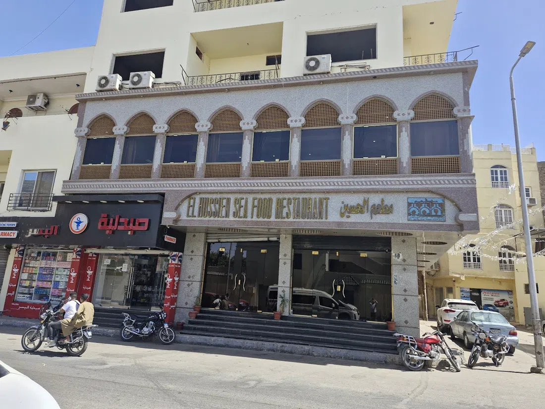 El Hussein Seafood Restaurant, Luxor