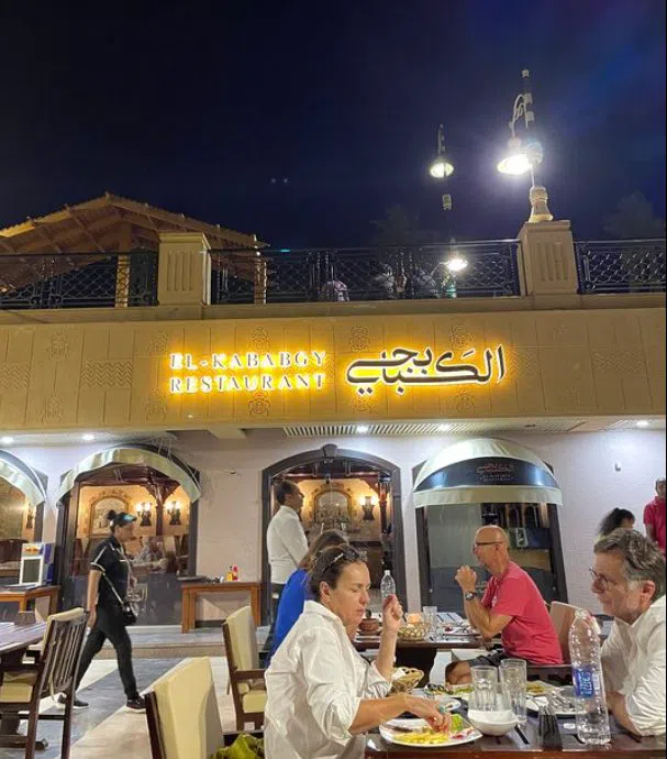 Restaurant El-Kababgy Luxor, Luxor