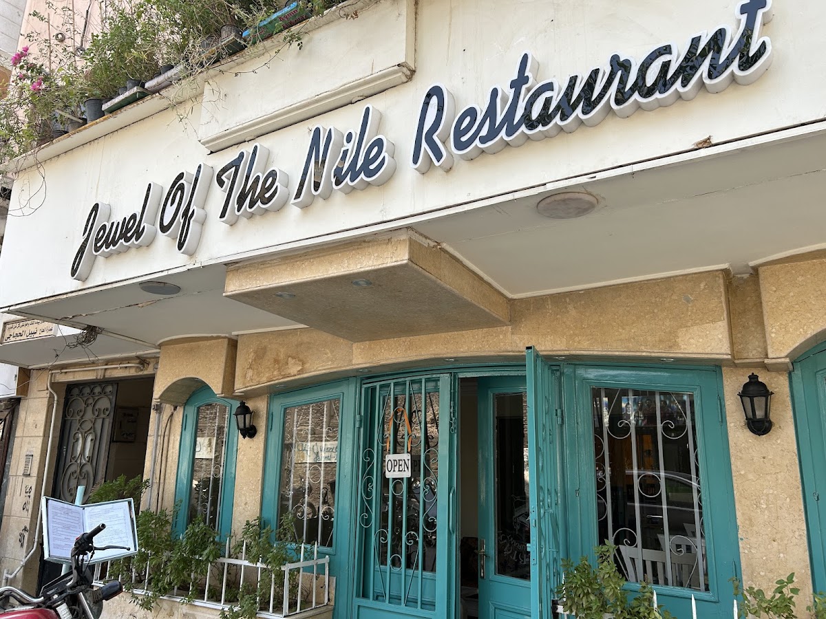 Jewel of the Nile — photo 3