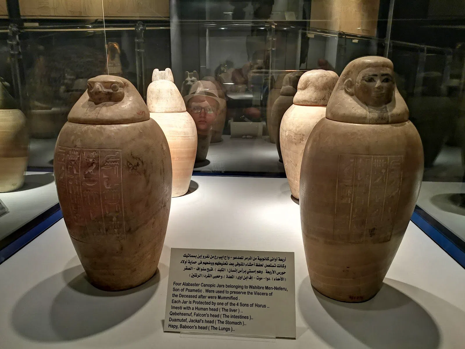 Mumifizierungs-Museum, Luxor